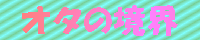 񂽂